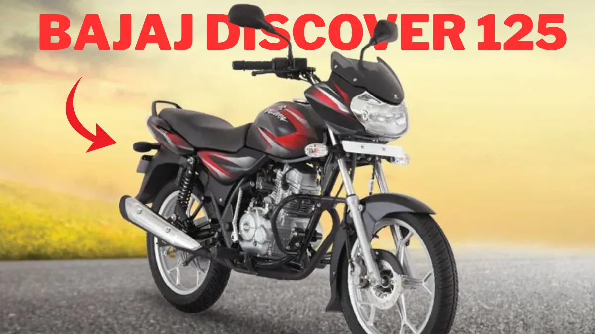 Bajaj Discover 125 – विश्वसनीयता, परफॉर्मेंस और माइलेज का संतुलित मेल