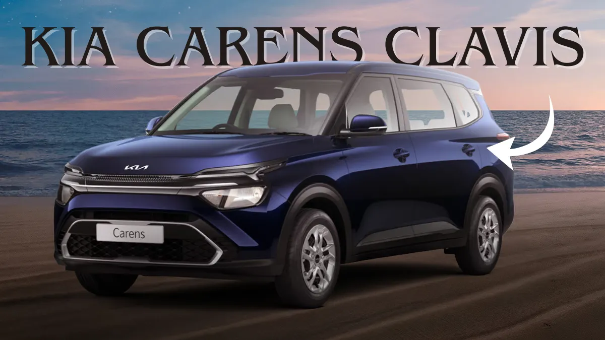 Kia Carens Clavis: फैमिली MPV में लग्ज़री, सुरक्षा और स्पेस का नया पैमाना