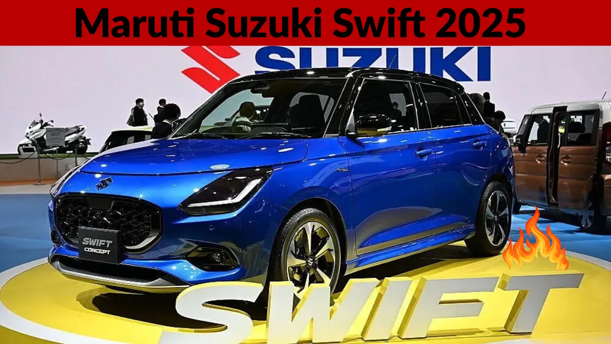 Maruti Suzuki Swift 2025