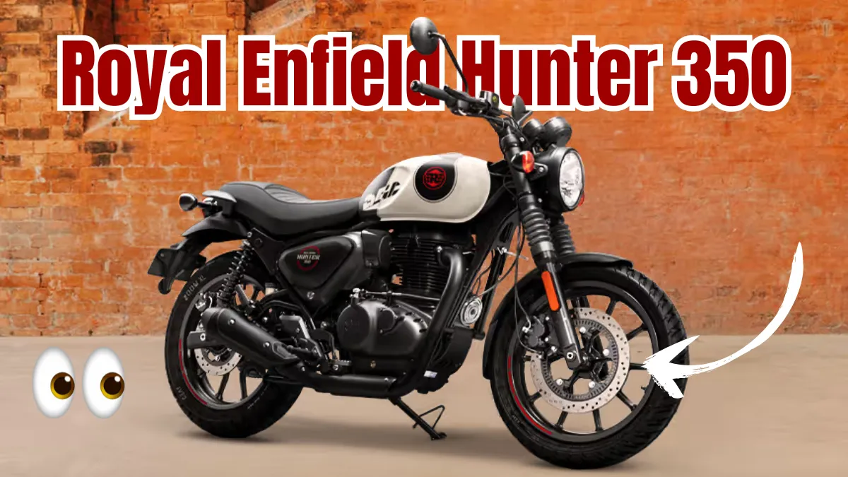 Royal Enfield Hunter 350 : यूथफुल स्टाइल और दमदार परफॉर्मेंस का कॉम्बो