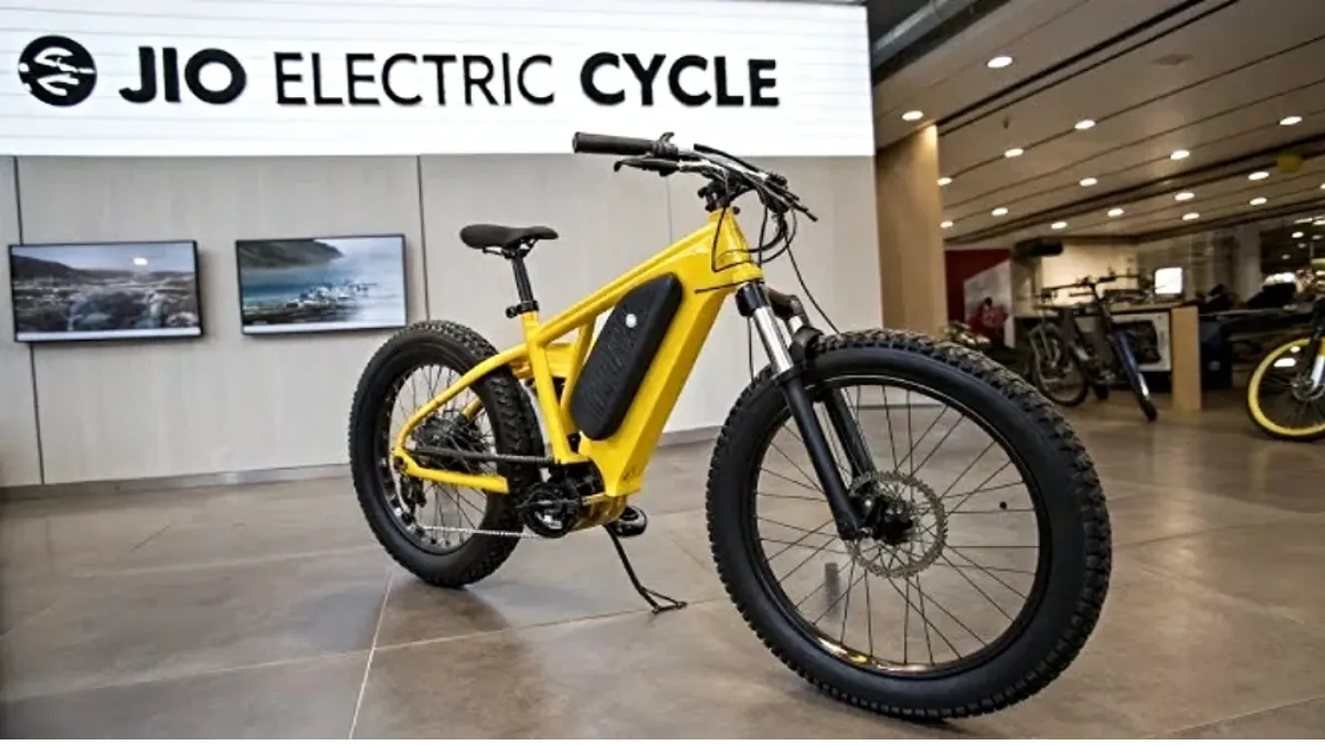 क्या Jio Electric Cycle आपके लिए सही है? पूरी समीक्षा और जानकारियाँ