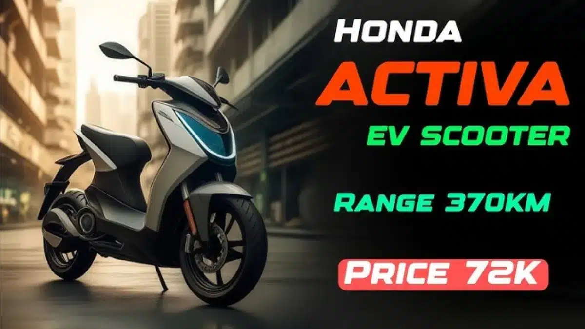 Honda Activa 7G EV: नए जमाने की नई सवारी, इलेक्ट्रिक अंदाज़ में