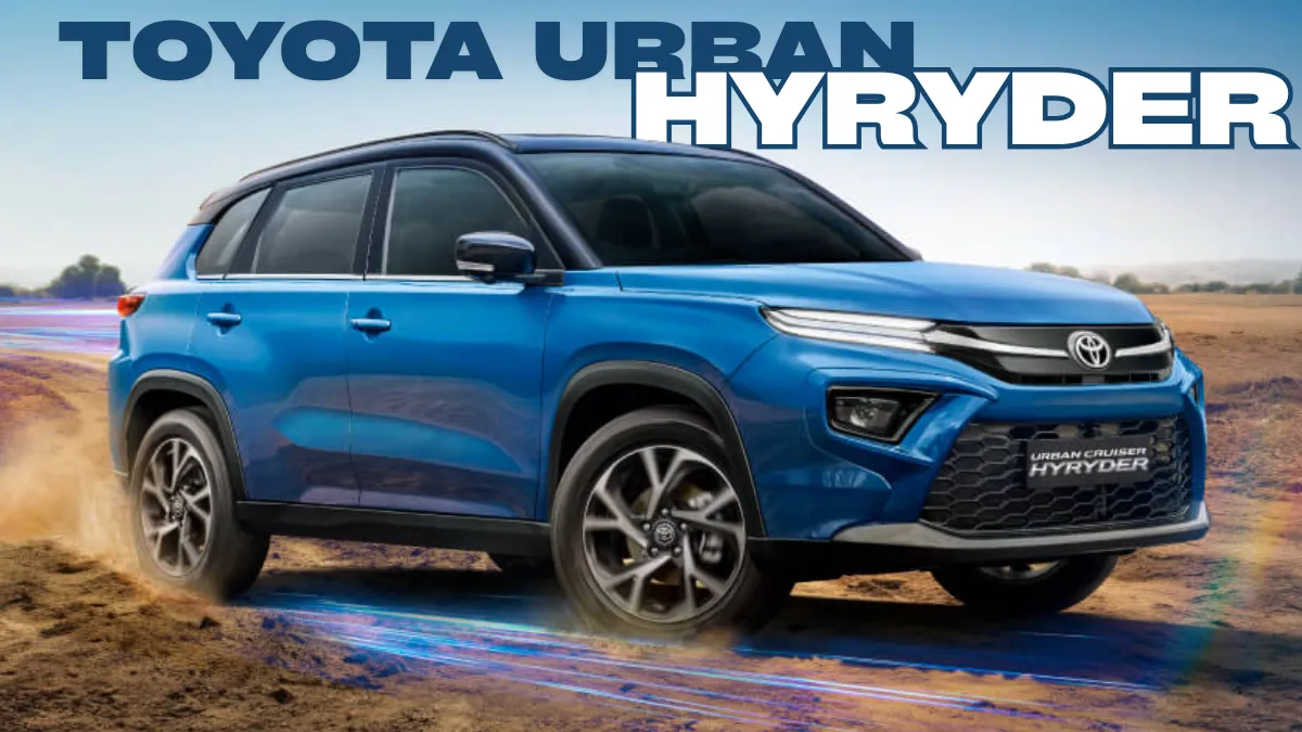 Toyota Urban Cruiser Hyryder : आधुनिक शहरी SUV का बेहतरीन विकल्प