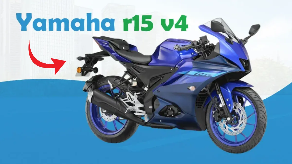 Yamaha R15 V4: रेसिंग DNA के साथ दमदार परफॉर्मेंस और स्टाइल का बेहतरीन मेल