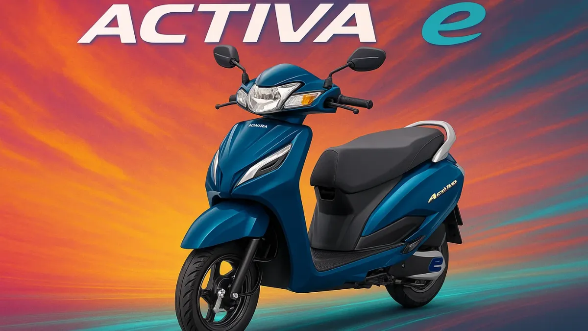 Honda Activa e: भारत की सबसे भरोसेमंद स्कूटर अब इलेक्ट्रिक अवतार में