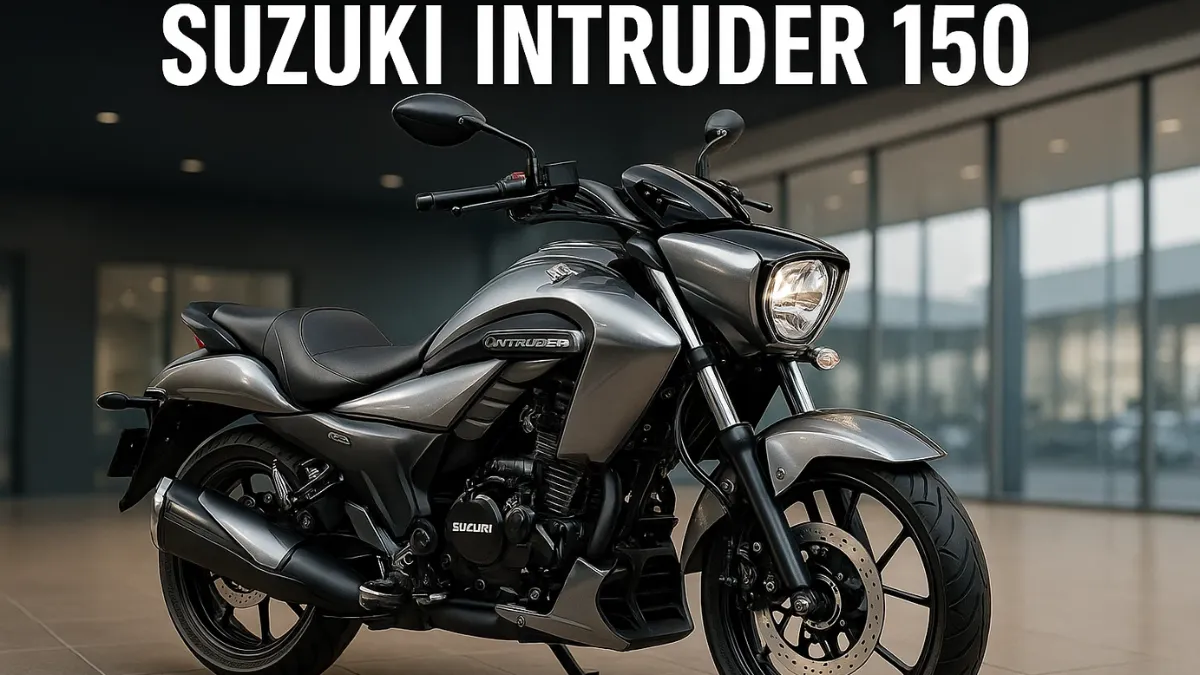 Suzuki Intruder 150: क्रूज़र स्टाइल और कम्फर्ट का परफेक्ट कॉम्बिनेशन