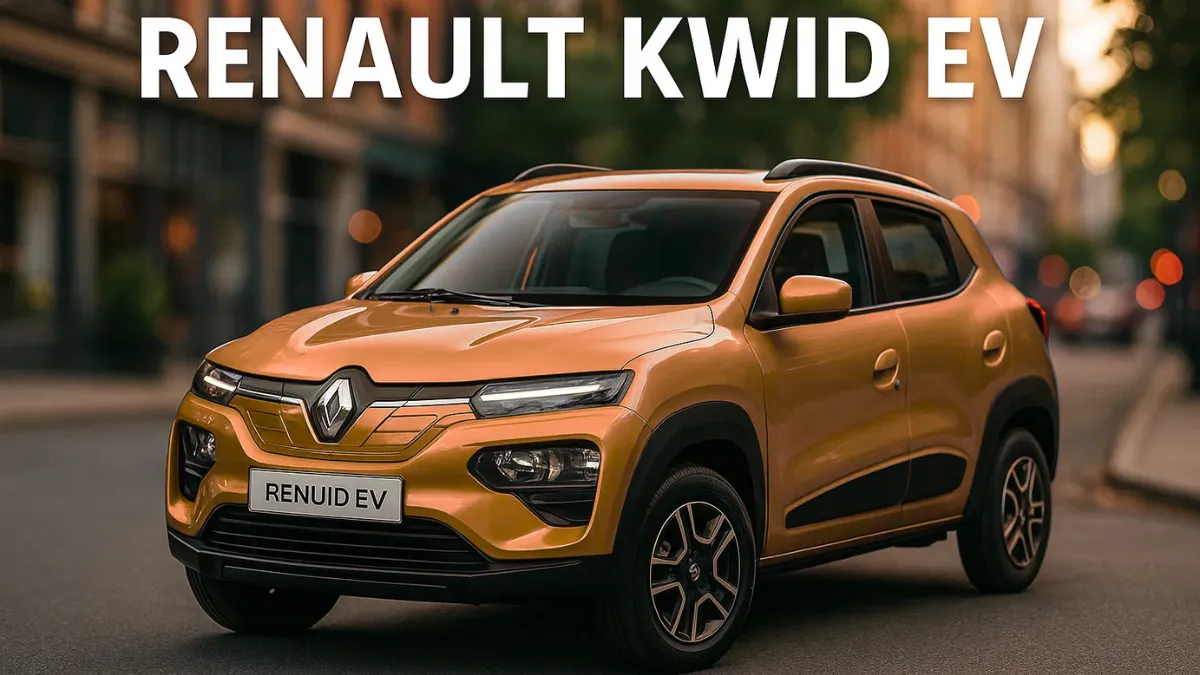 Renault Kwid EV : किफायती इलेक्ट्रिक सेगमेंट में स्टाइल, रेंज और टेक्नोलॉजी का नया कॉम्बिनेशन