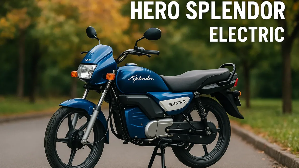 Hero Splendor Electric लॉन्च: बजट ईवी सेगमेंट में एक नया साइलेंट रेवोल्यूशन